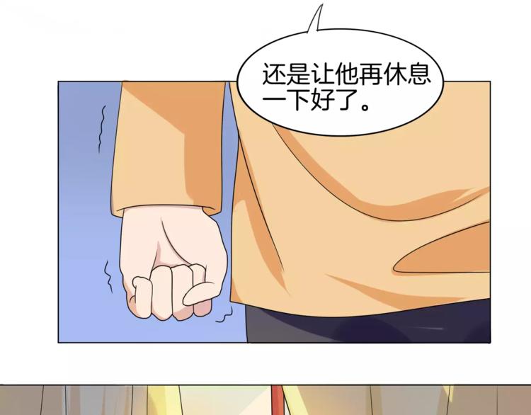 第2话 噩梦14