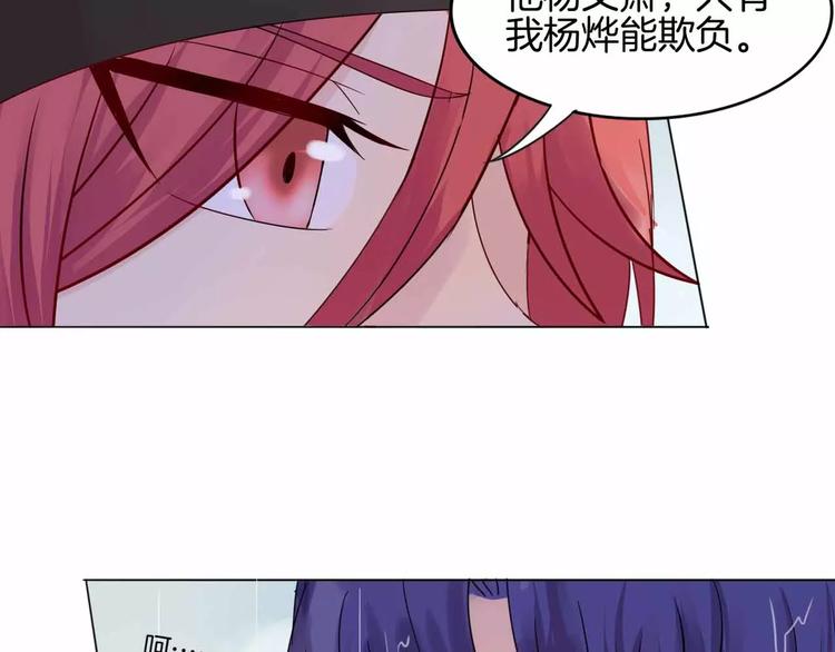 第6话 反抗34
