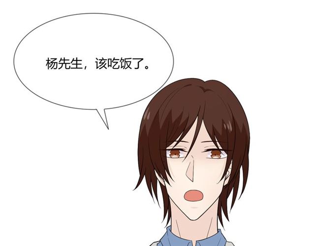 第6话 回忆的序幕82
