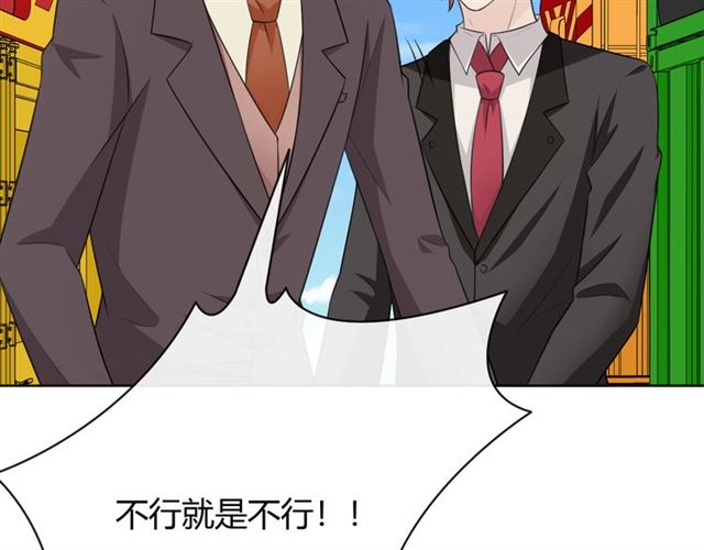 第18话 诛12