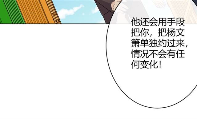 第18话 诛124
