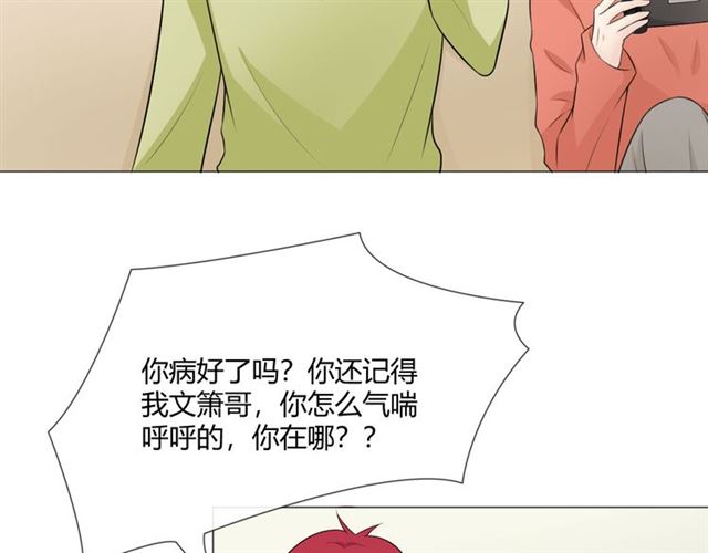 第9话 全世界95