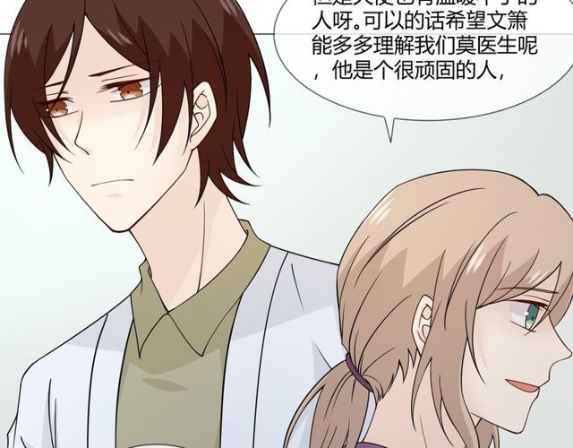 第98话是你44