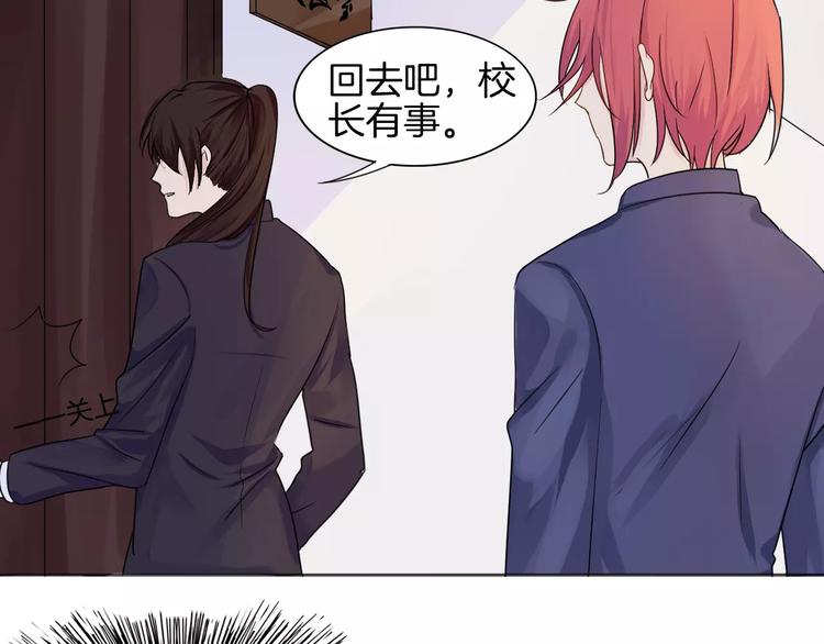 第11话 做错事要付出代价21