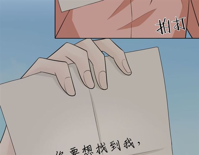 第17话 危71