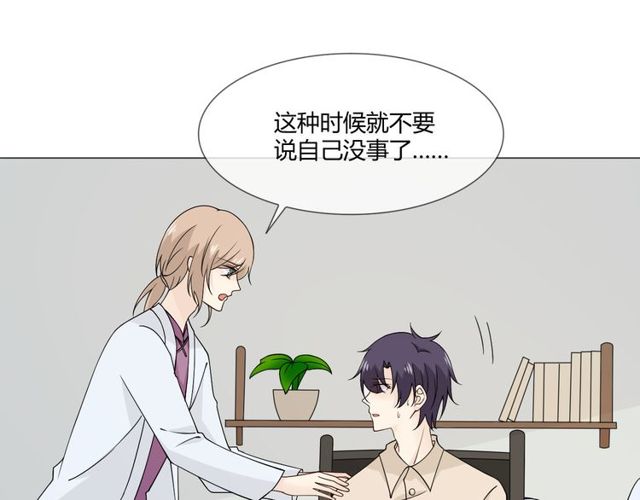 第98话是你7