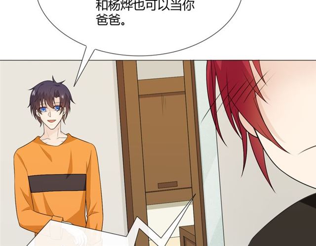 第14话把情深藏进月色140