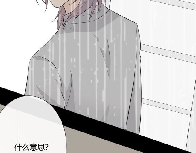 第15话把命别在你胸口148