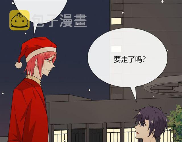 2019圣诞番外115