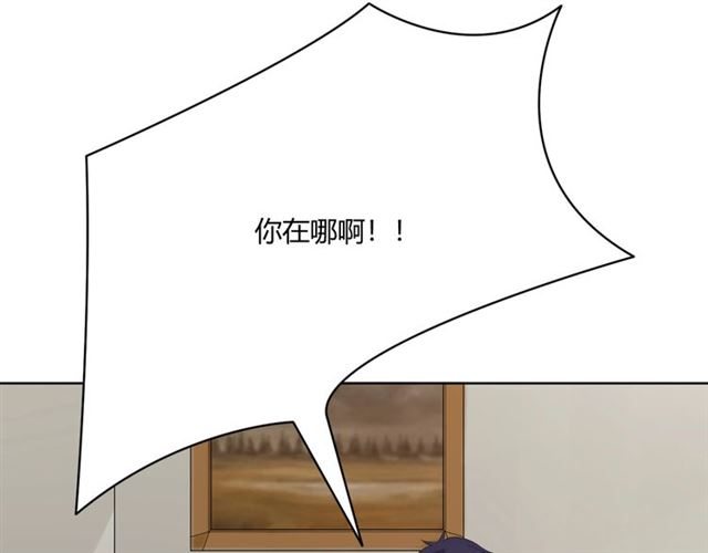 第14话把情深藏进月色191