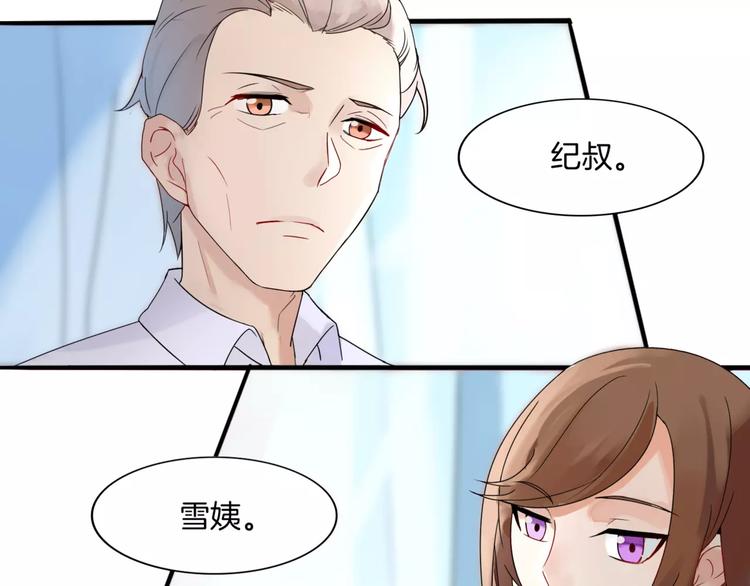 第1话 夺取继承权12
