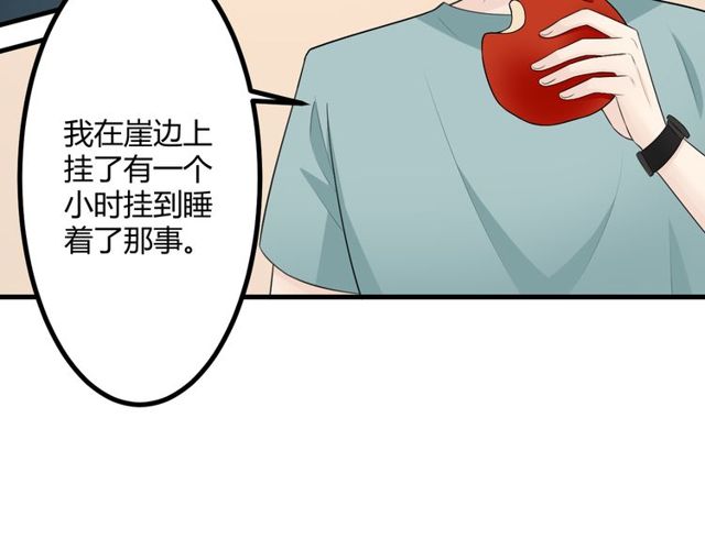 完结章 再见37