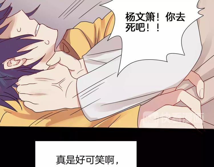 第2话 噩梦69