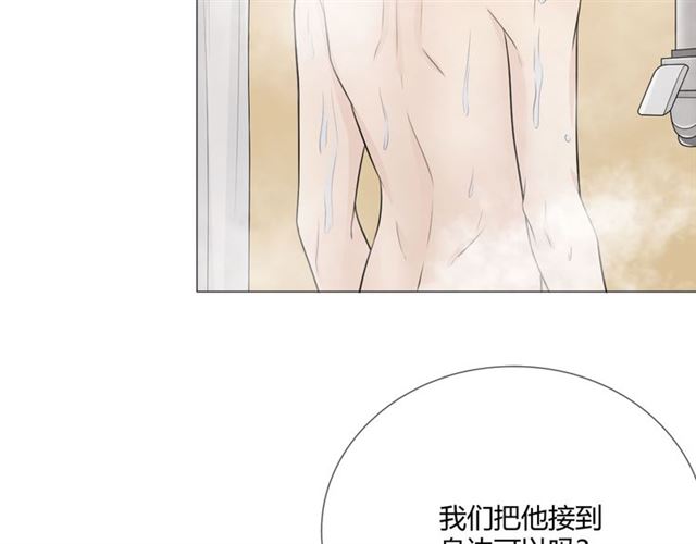第12话 誓言49