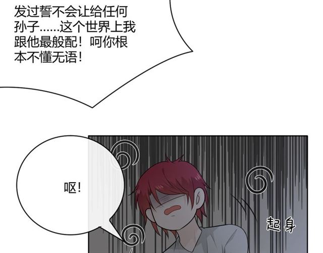 第16话把坚决刺入成长158