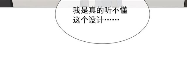 第90话难掩难过99