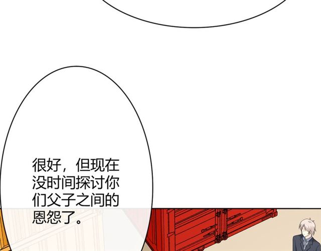 第18话诛162