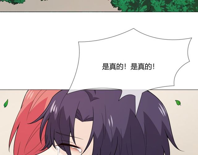 第1话 重逢15