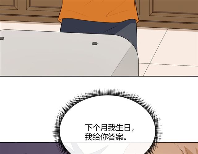 第14话把情深藏进月色96