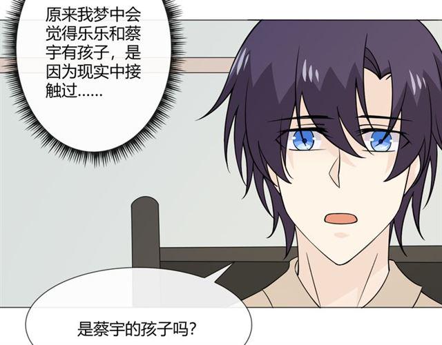 第97话现实世界87