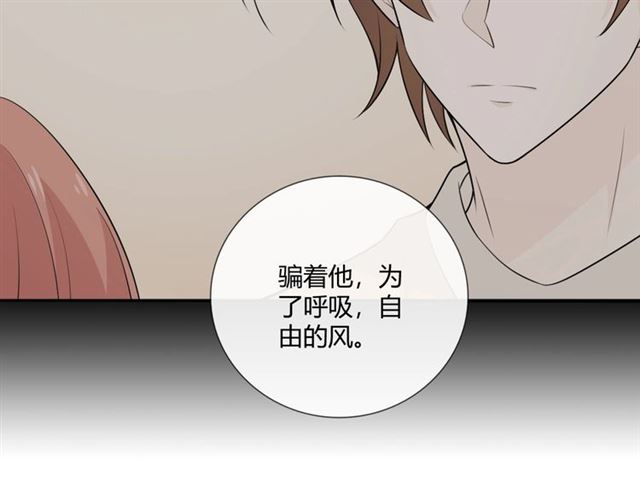 第7话 思念140