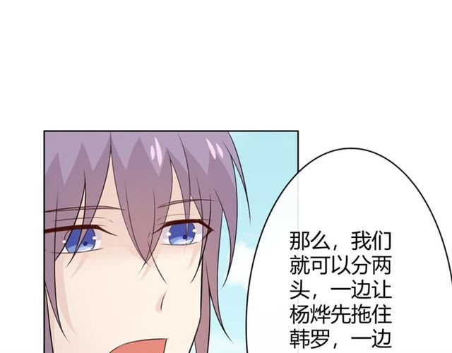 第18话诛156