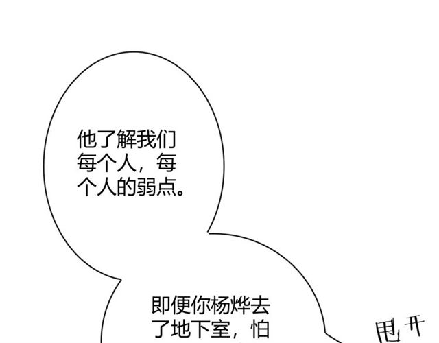 第18话 诛125