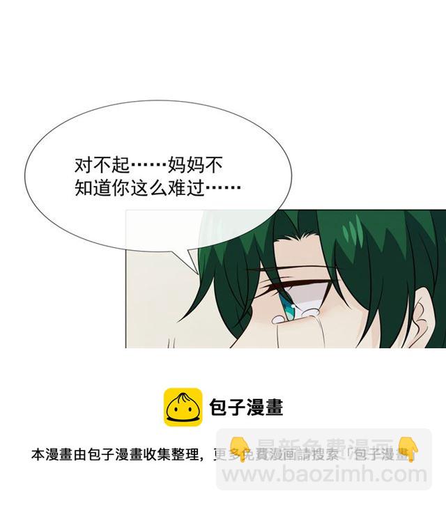 第90话难掩难过30