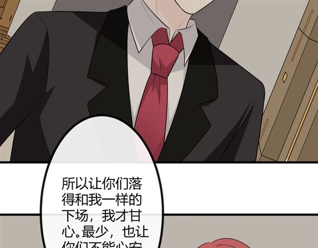 第19话 悲156