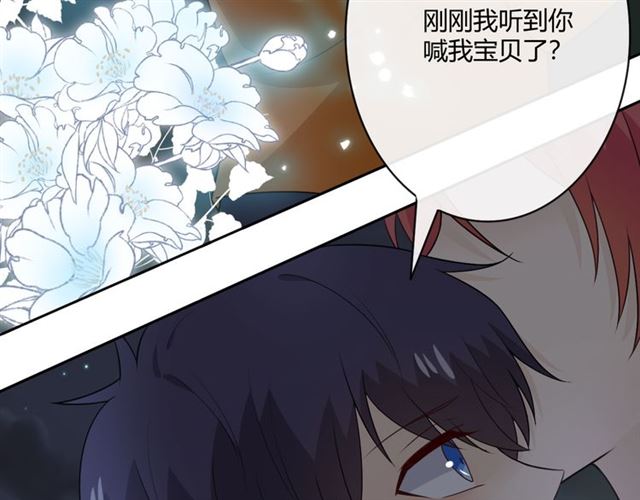 第16话把坚决刺入成长172