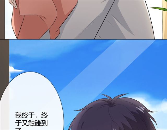 第11话守护17