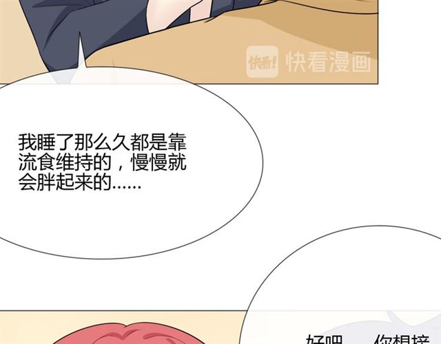 第12话誓言114
