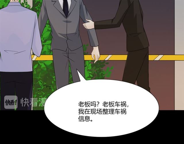 第93话残酷银河46