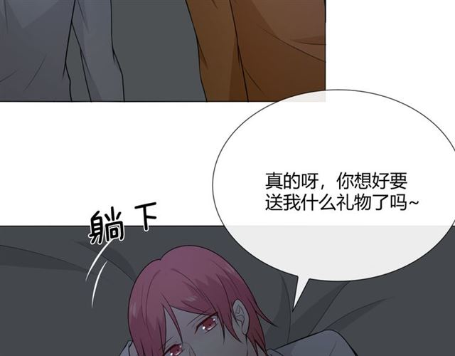 第14话 把情深藏进月色84