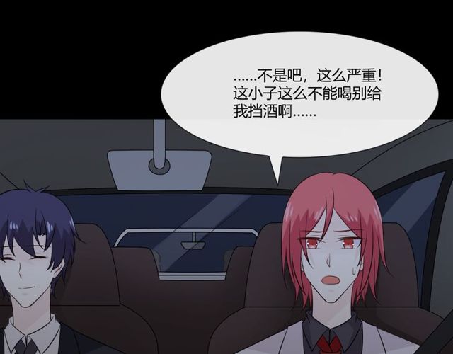 第91话命运的喉咙112