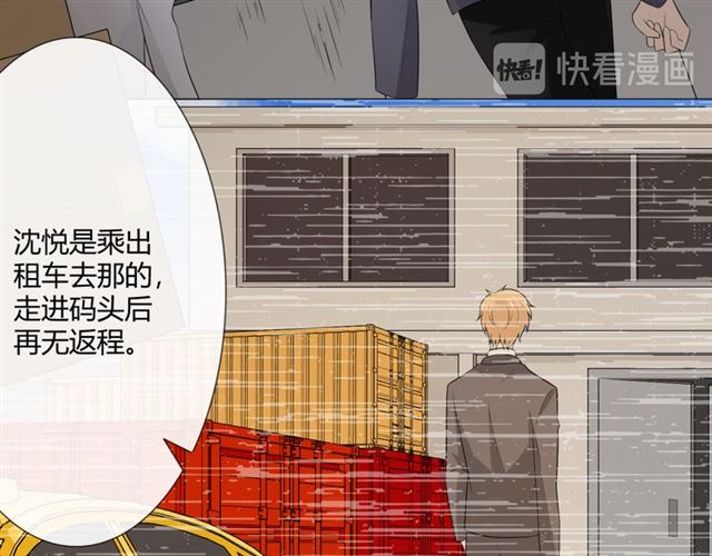 第15话 把命别在你胸口25