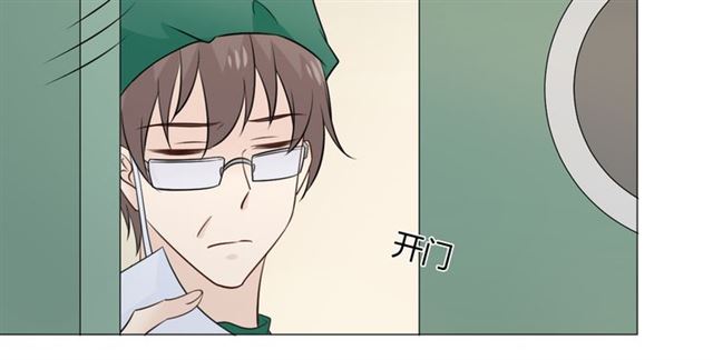 第88话真相欲知51