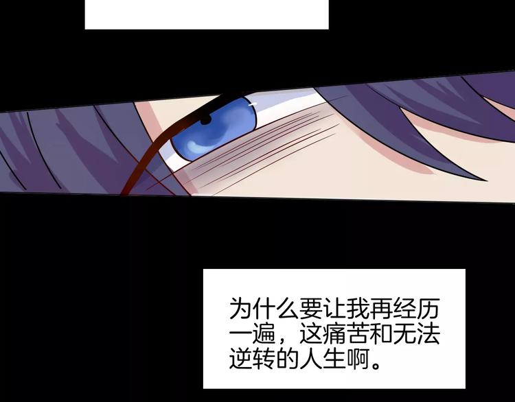 第2话 噩梦70