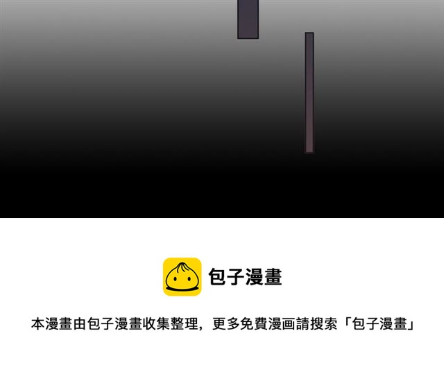 第88话真相欲知90