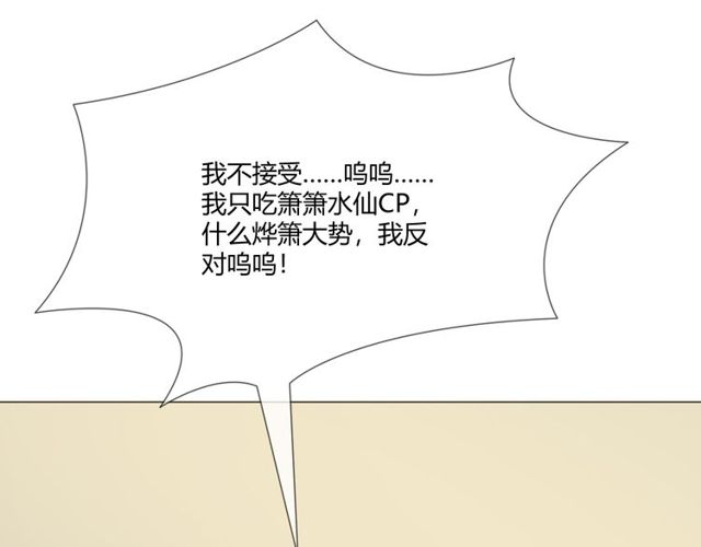 第96话梦烬13