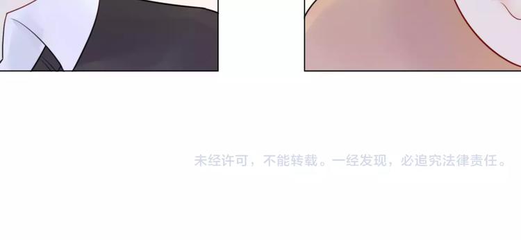 第15话 被迫休假两天85