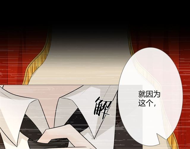 第15话把命别在你胸口77