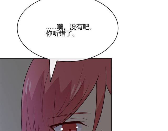 第16话 把坚决刺入成长174