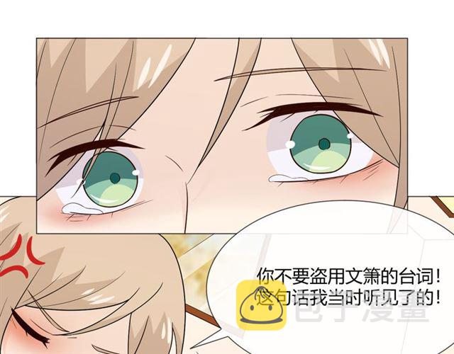 第5话 别离开我27
