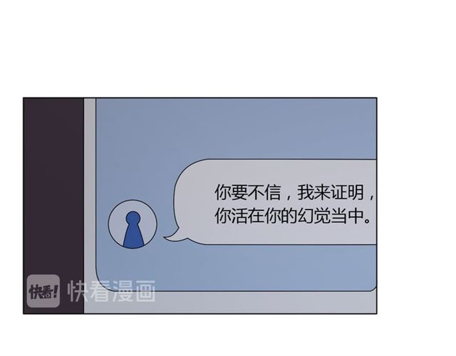 第88话真相欲知23