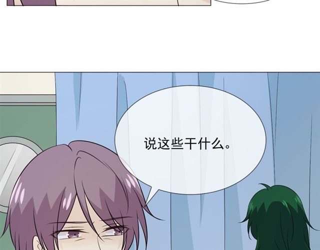 第90话难掩难过42