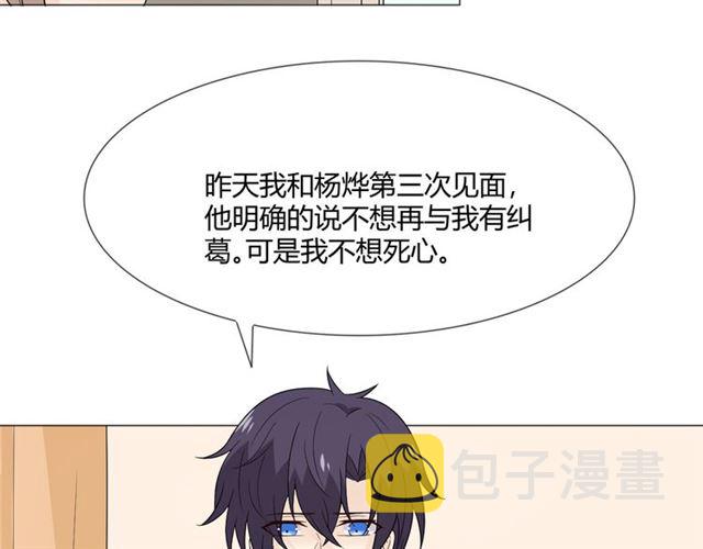 第6话回忆的序幕45