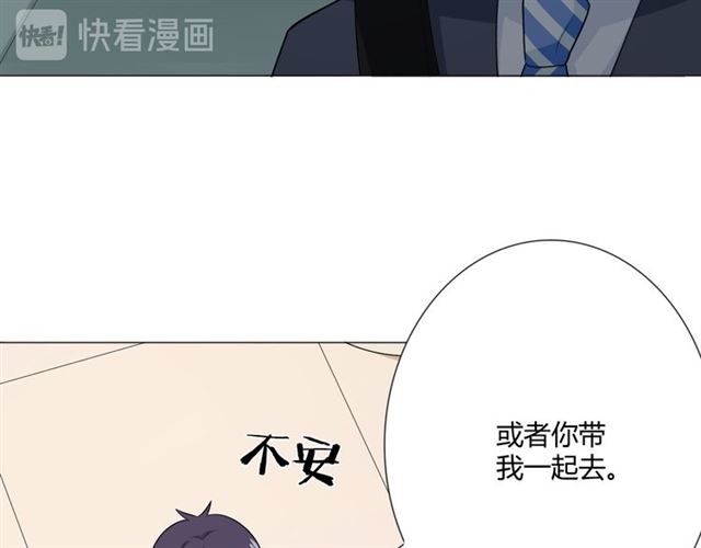 第14话 把情深藏进月色173