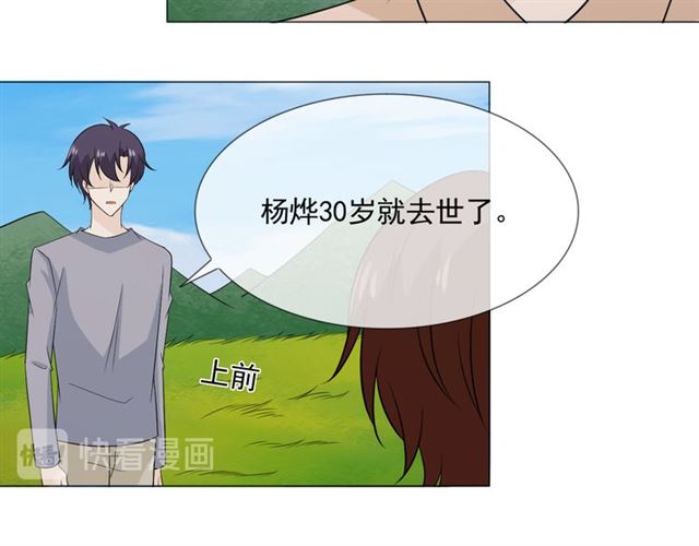 第89话大梦45