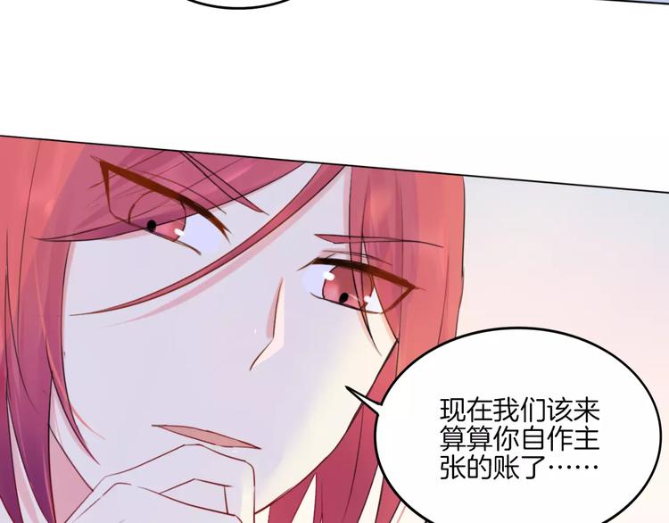 第15话 被迫休假两天44
